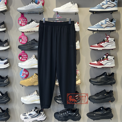 李宁男夏季防泼水直筒运动长裤