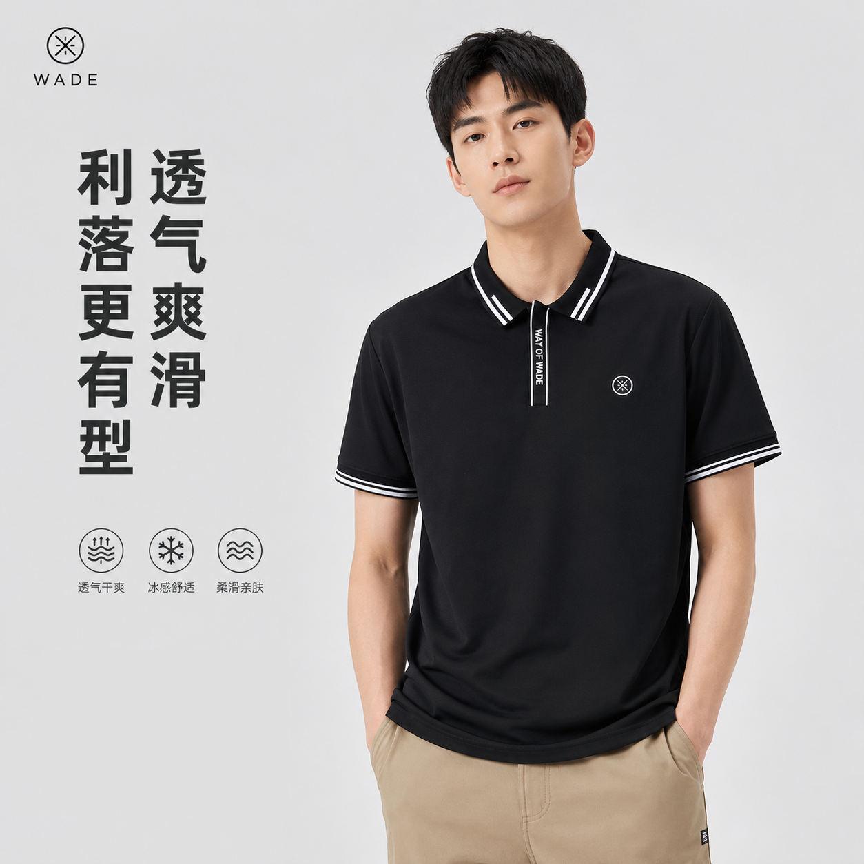 李宁T恤2026夏季新款男子韦德系列透气舒适耐洗短袖POLO衫APLW285