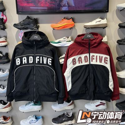 李宁2026春季新款男子反伍棉服