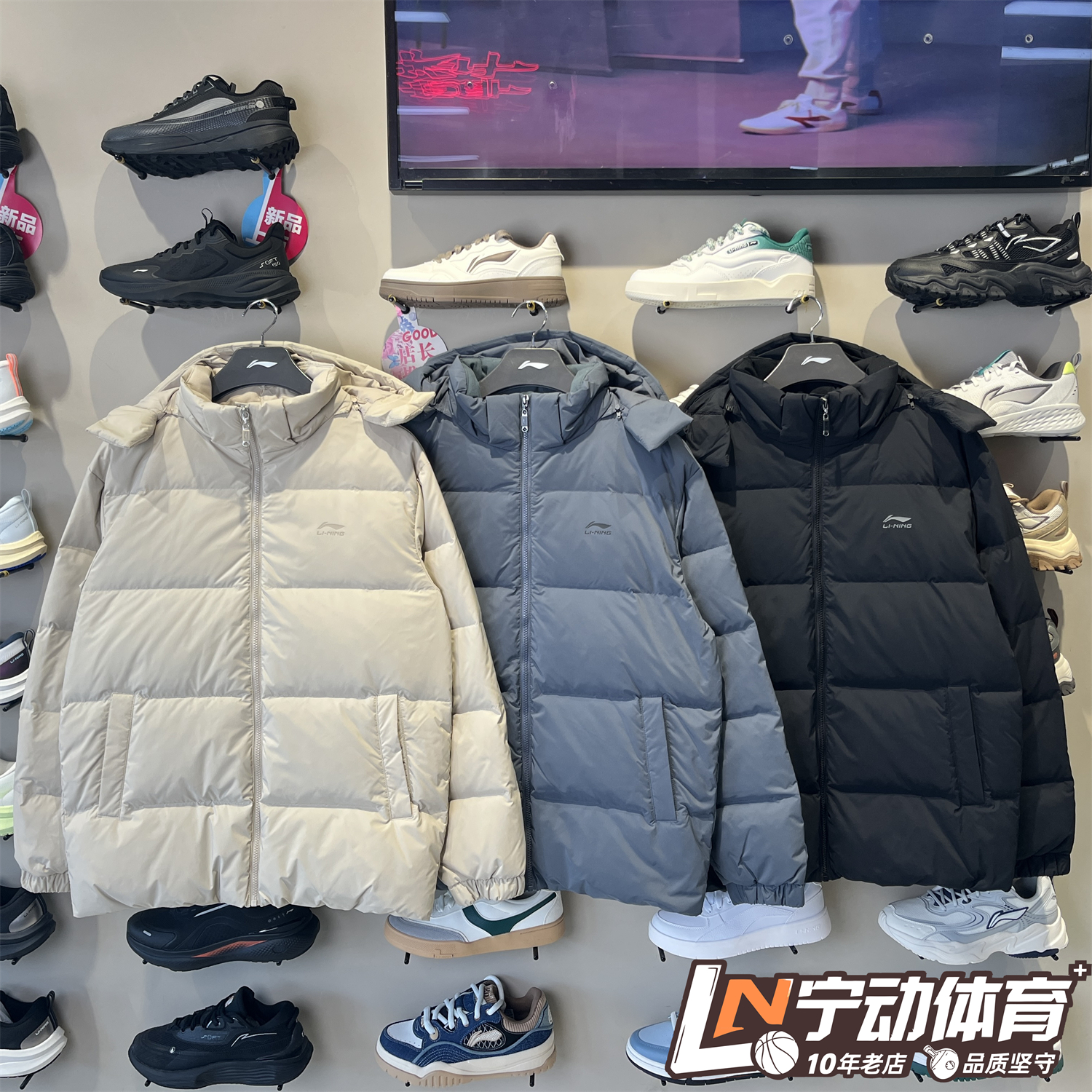 李宁短羽绒服2025冬款时尚潮流