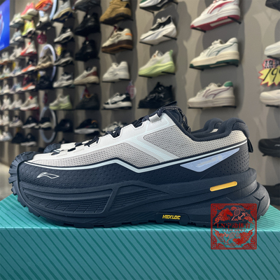 李宁CF溯行川2男款高回弹徒步鞋