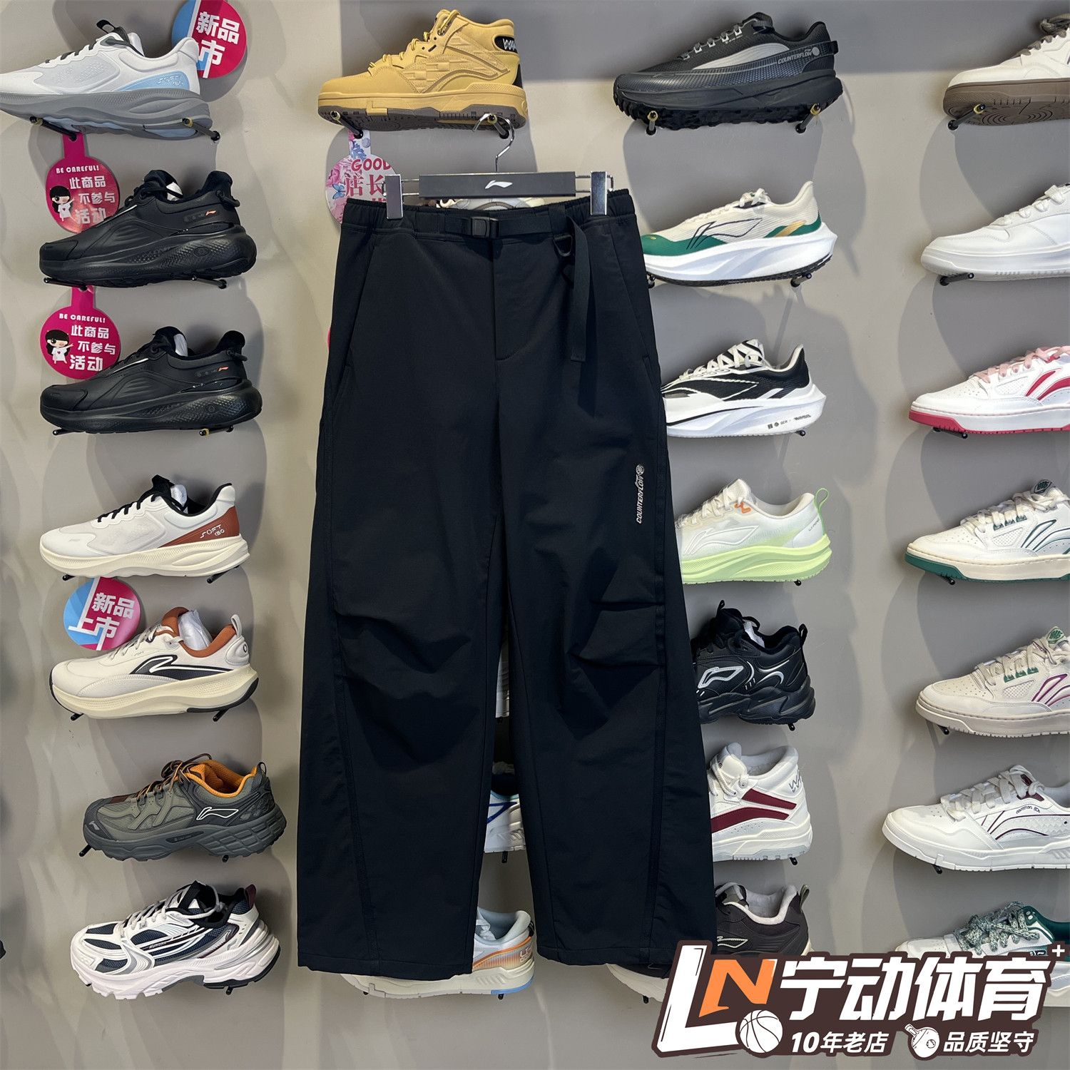 李宁女子运动裤2026春季新款户外系列防泼水舒适软壳长裤AYKW116