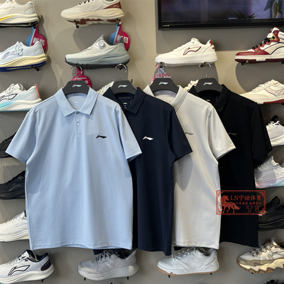 李宁男冰感吸湿排汗短袖POLO衫