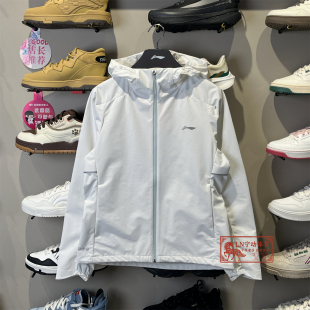 运动风衣AFDW784 防风舒适百搭潮流时尚 李宁女子外套2026春季 新款