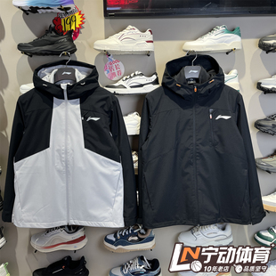 李宁男子2025秋冬新款 三合一运动风衣加绒保暖连帽外套AWBV031