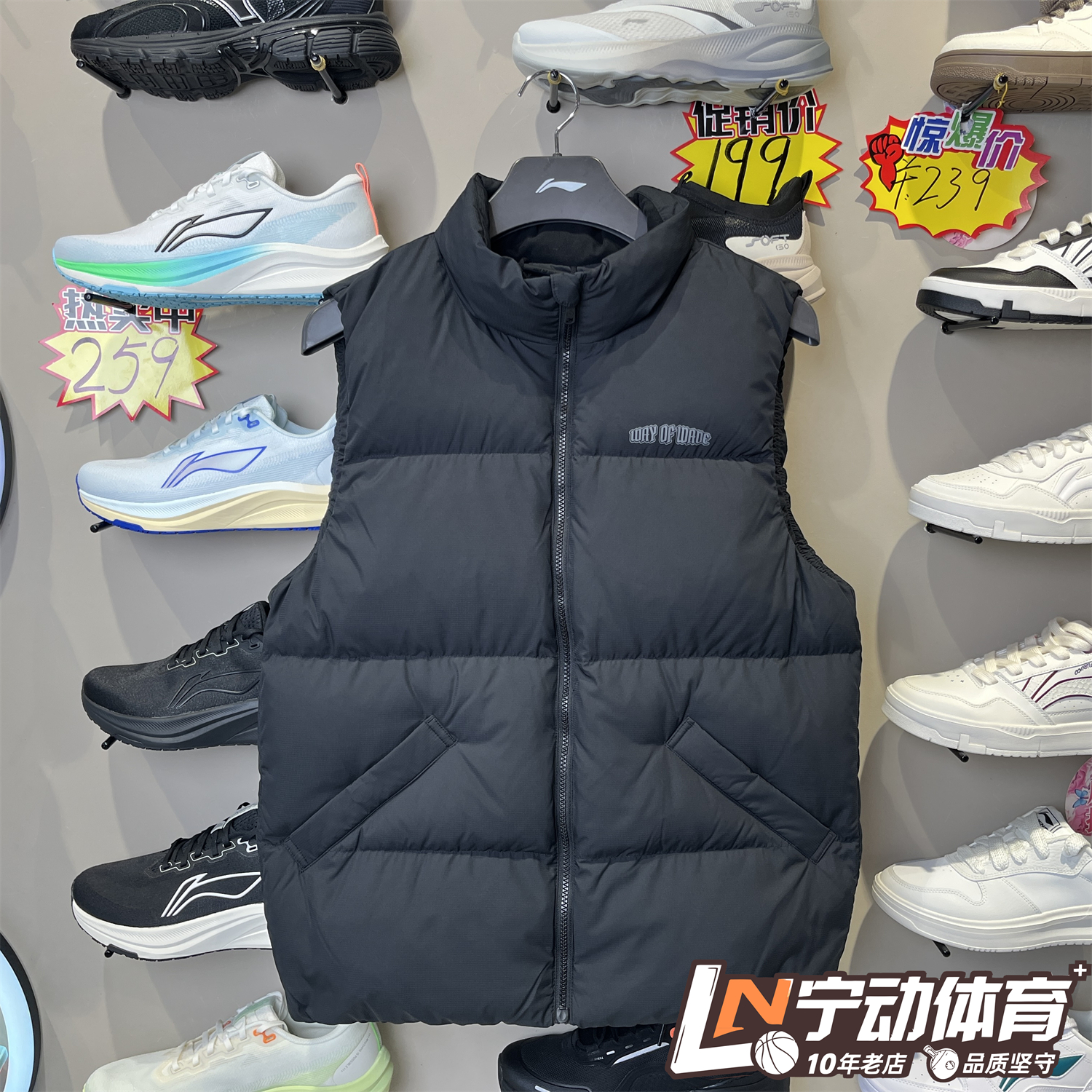 李宁男子冬季新款羽绒保暖马甲