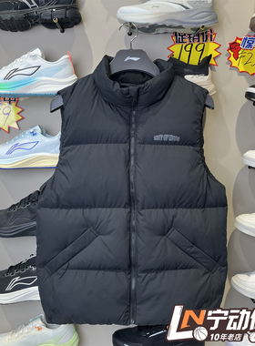 李宁男子2025年冬季新款韦德系列保暖防泼水鹅绒羽绒马甲AMRV079