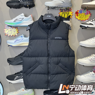 李宁男子2025年冬季 韦德系列保暖防泼水鹅绒羽绒马甲AMRV079 新款