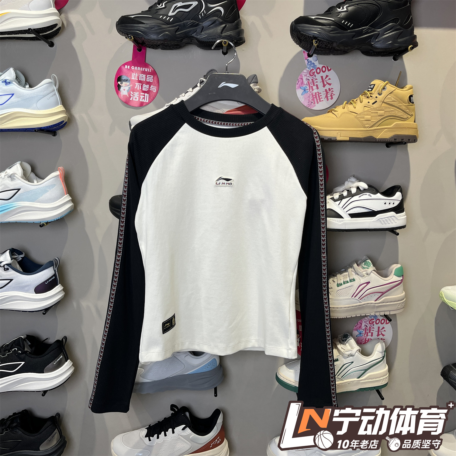 李宁故宫联名2026春季新款女子运动潮流舒适休闲长袖T恤 AHSW390,运动服/休闲服装,运动T恤,淘宝优惠券,粉丝福利购,淘宝优惠卷