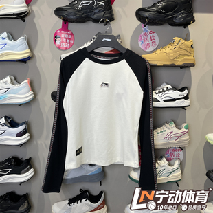 李宁故宫联名2026春季新款女子运动潮流舒适休闲长袖T恤 AHSW390