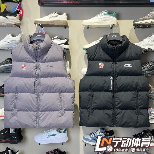 李宁篮球系列保暖潮流百搭马甲