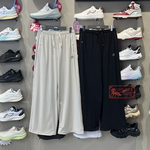 女子直筒冰感舒适针织宽松运动裤 AKYW156 26新款 李宁故宫联名卫裤