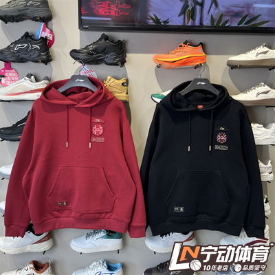 李宁男子春季新款故宫系列卫衣