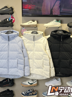 李宁女子羽绒服2025冬季新款保暖防泼水鸭绒短款羽绒夹克AYMV198