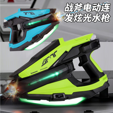 跨境爆闪战斧电动水枪自动连发联动回膛泼水节water gun水枪2026