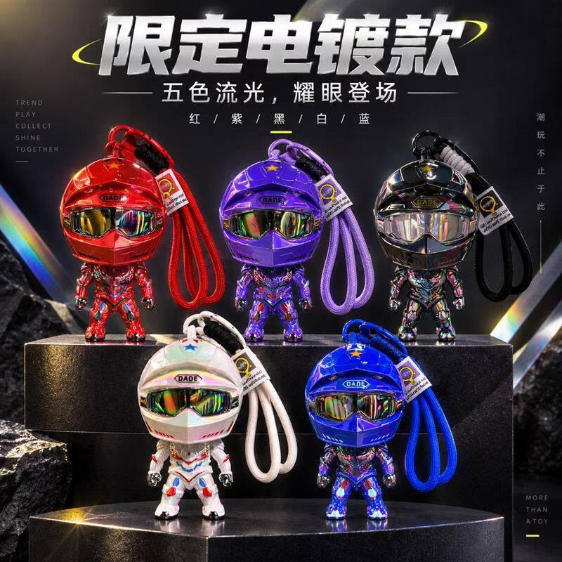 Q版机车变形公仔 机甲摩托车头盔钥匙扣挂件桌面潮玩摆件玩具批发