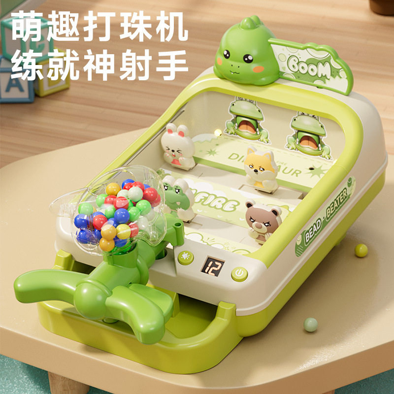 儿童打弹珠游戏机小型家用弹珠弹弹乐益智桌面游戏闯关玩具8男童6