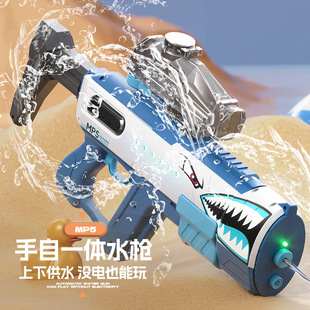 跨境自吸水大容量电动连发MP5水枪玩具手自一体高压滋水枪泼水节
