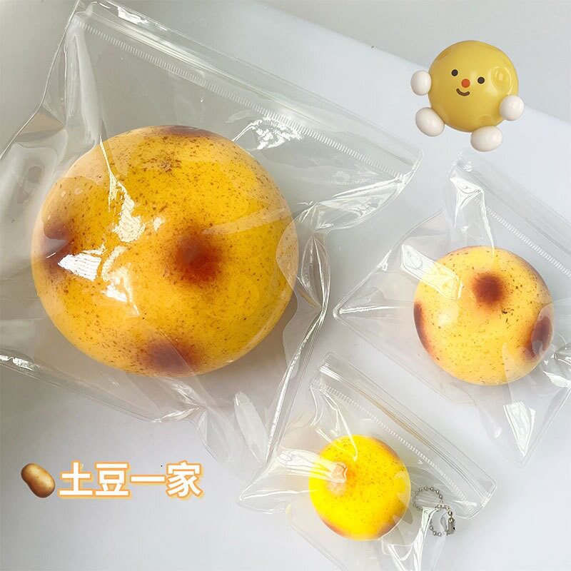 解压巨无霸积木土豆捏捏乐脆脆xiang减压马铃薯可塑型小红书同款