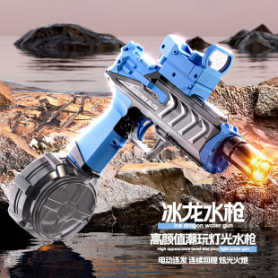 二代火光冰鼠爆电动水枪儿童黑科技玩具喷水连发高压2025新款 水枪