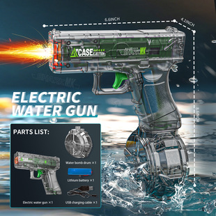 跨境绿蛇版格洛克水枪电动连发爆闪灯光儿童泼水节打水仗戏水水枪