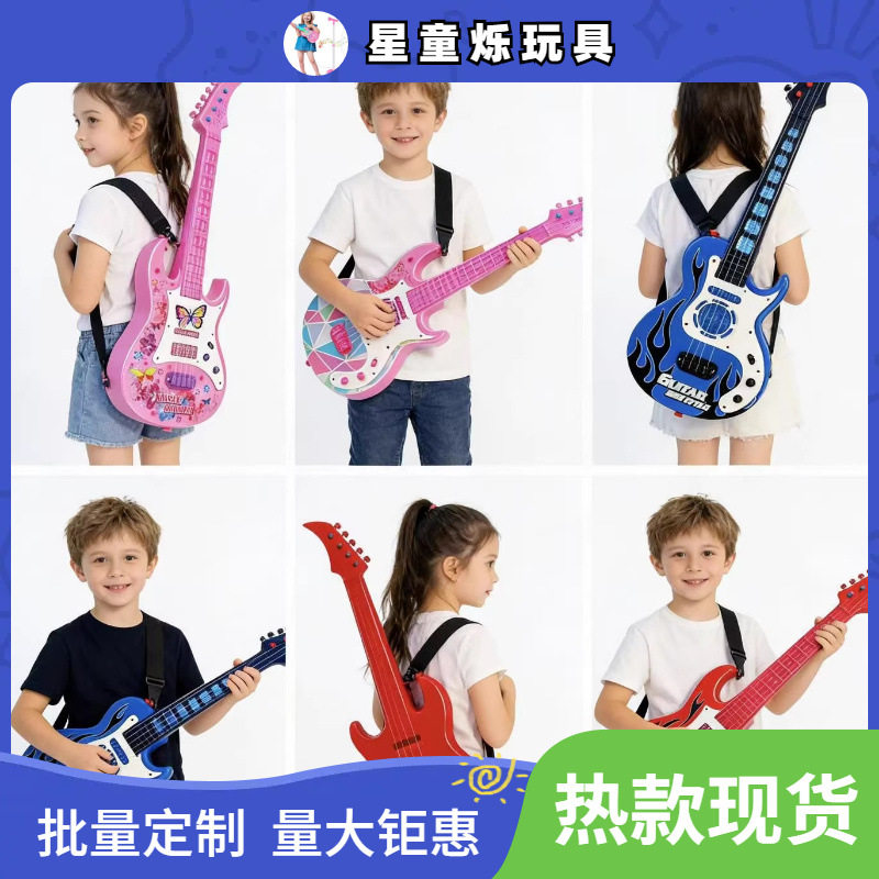 跨境电吉他仿真电吉他儿童弹奏灯光音乐源头工厂直销