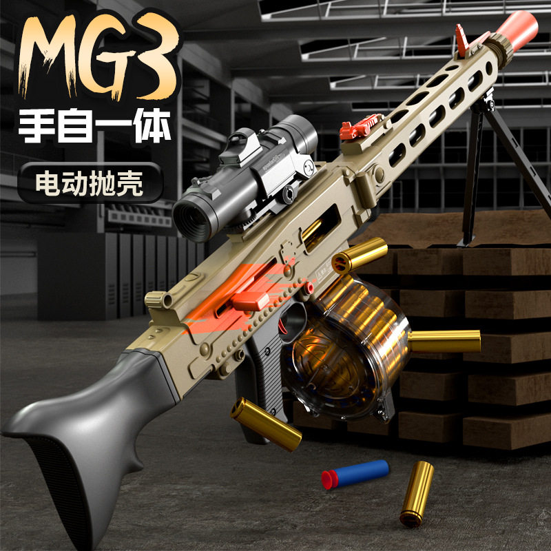 洛臣mg3电动连发软弹枪手自一体抛壳机关重机枪儿童男孩玩具m416