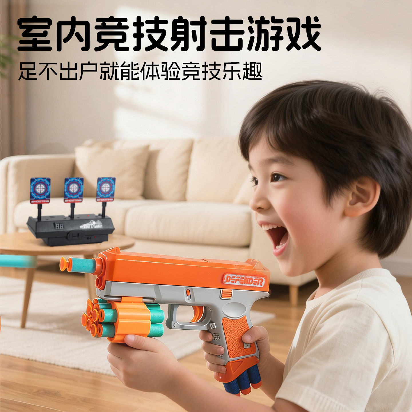 电子记打靶射击玩具电子计分儿童软弹枪室内对战训练靶发射器礼物