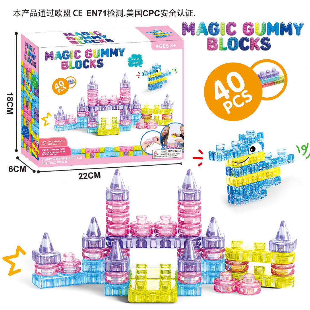 跨境果冻积木Squishy Jelly Building Blocks 解压软胶积木玩具