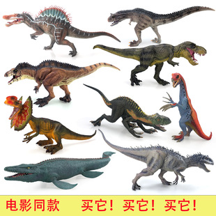 亚马逊电影同款暴虐霸龙恐龙玩具仿真动物手办男孩女孩玩具礼物