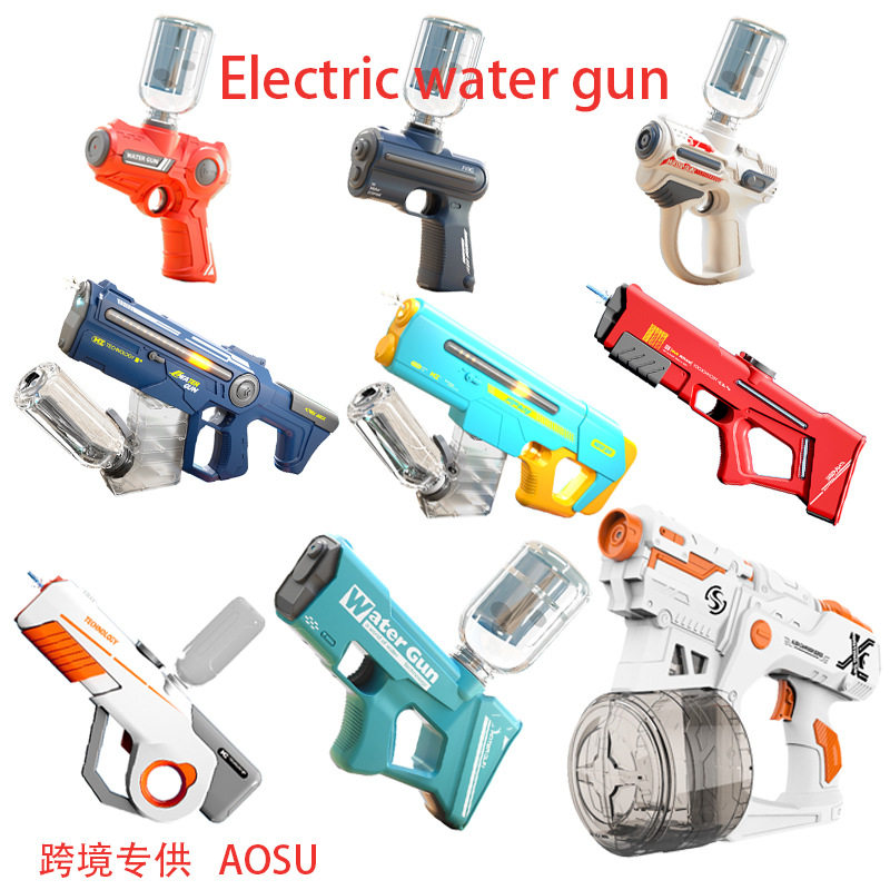 跨境电动水枪大容量高压射水 water gun全自动连发灯光戏水玩具枪