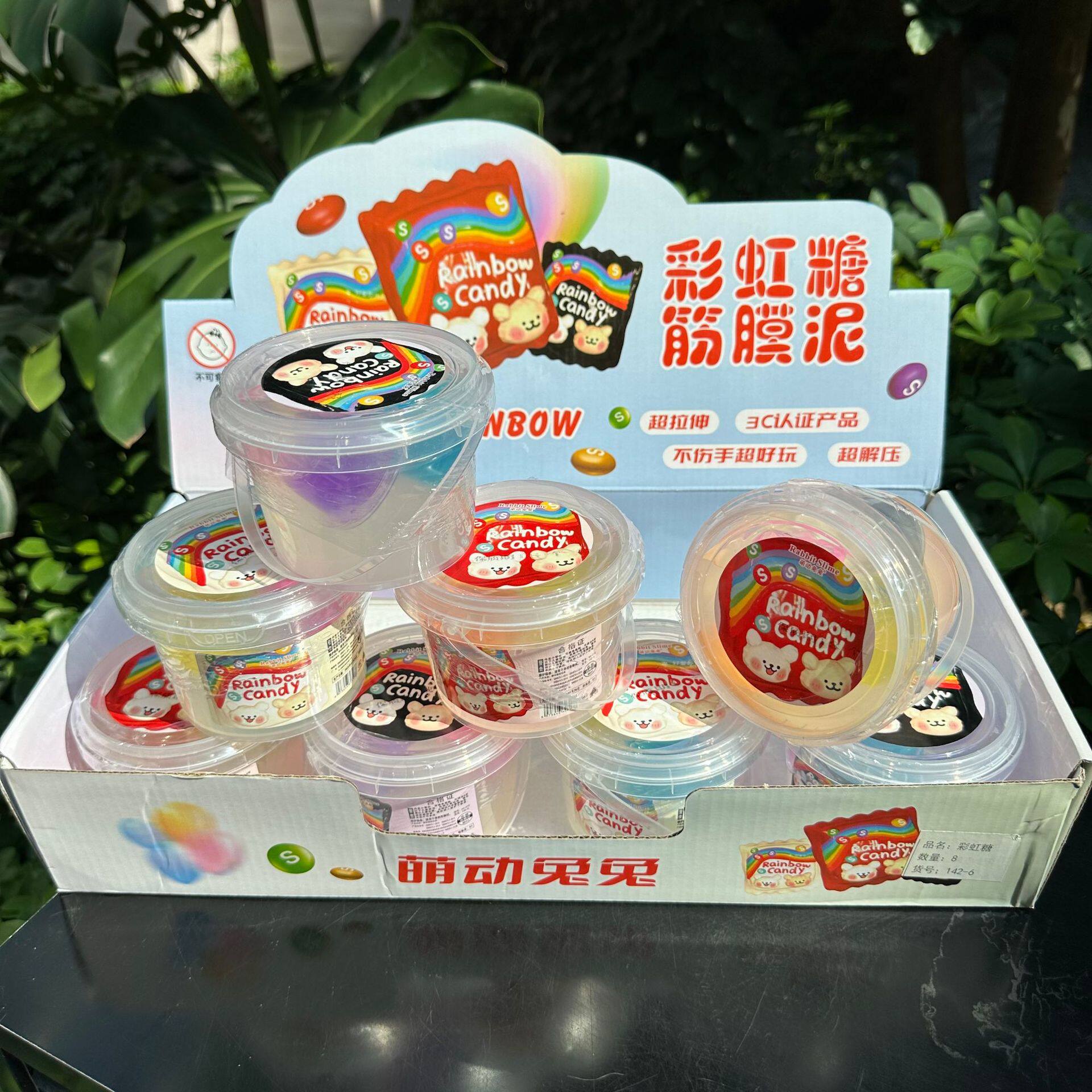 新款网红高透起泡胶大桶抱抱奶史莱姆水晶泥可盖泡儿童解压玩具3c