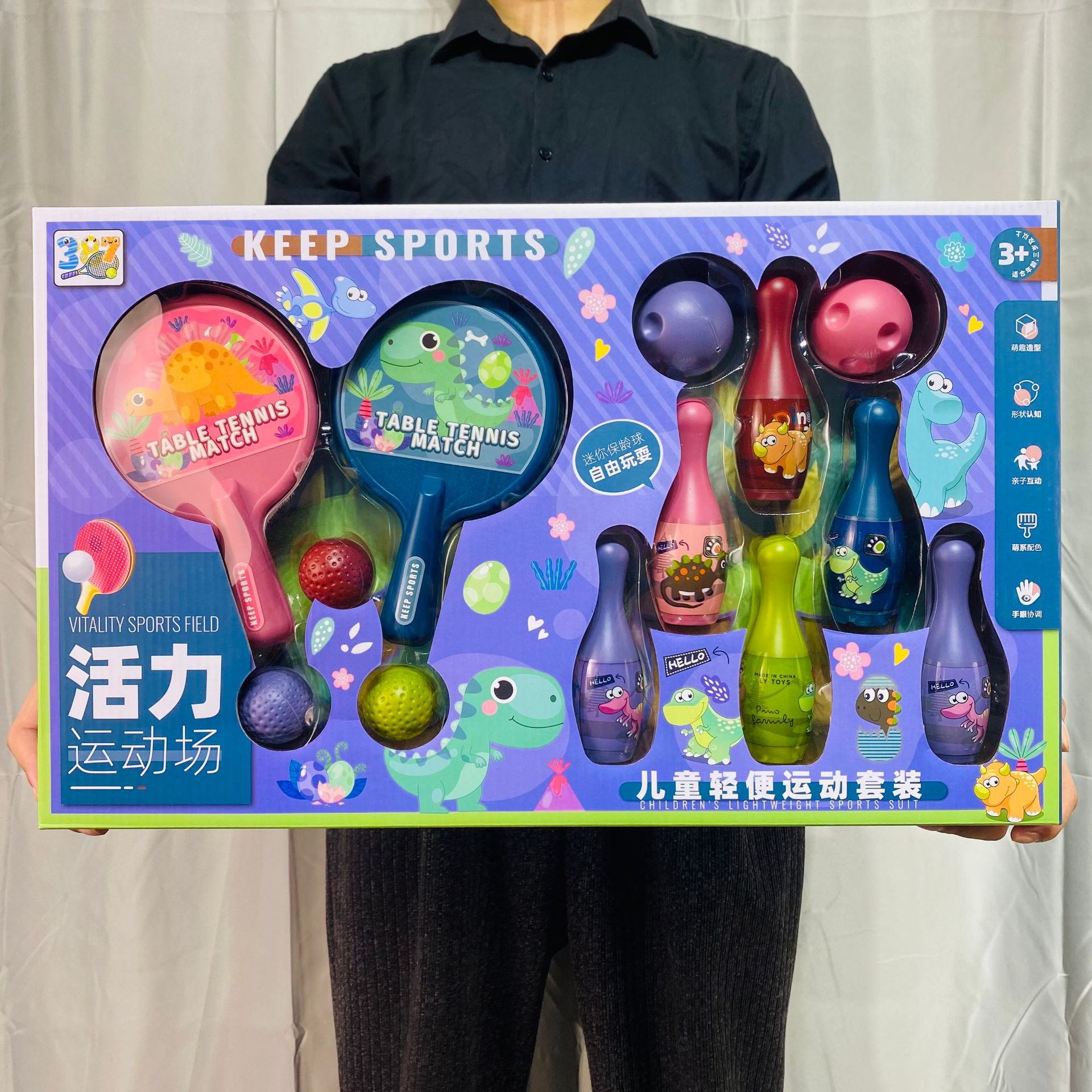儿童运动玩具室内亲子互动萌趣保龄球幼儿园男孩玩具礼品礼盒批发