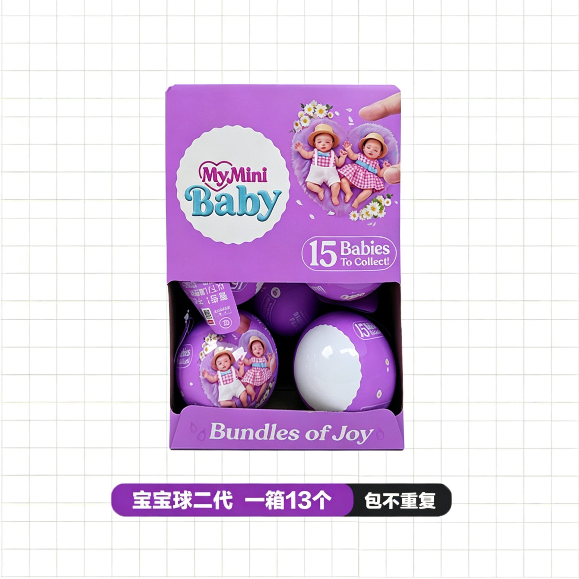 ZUU宝宝球二代五倍惊喜球微缩迷你仿真过家家玩具推车婴儿车玩具