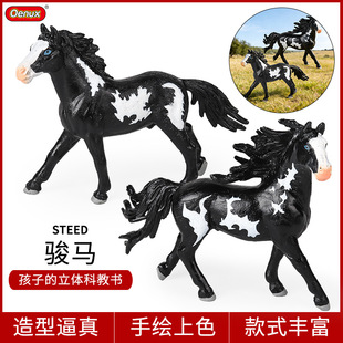 仿真实心动物模型品脱种马马斯坦公马阿帕卢萨马汗血宝马夸特公马