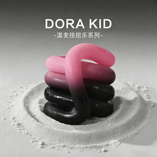 tangle扭扭乐变色解压玩具ADHD注力训练手指温变扭扭乐爆款 玩具