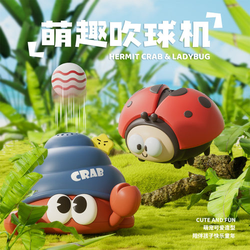 瓢虫悬浮球玩具新奇特儿童可爱动物吹球机宝宝专注力早教益智玩具