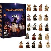 Amazon 'S New Halloween Advent Calendars thumbnail 3