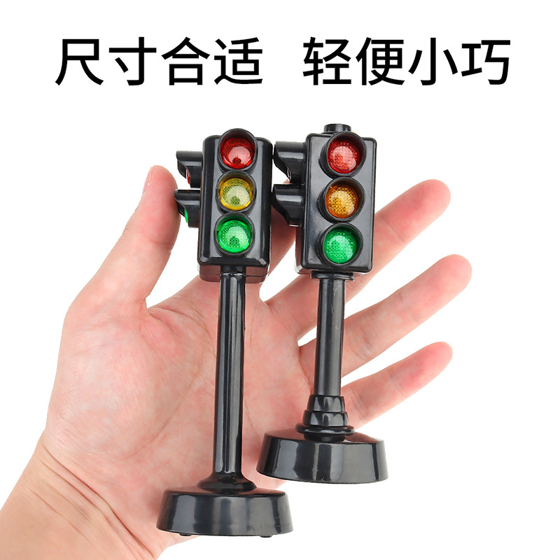 儿童交通场景模型玩具 真人发声交通红绿灯 仿真教育型教具可
