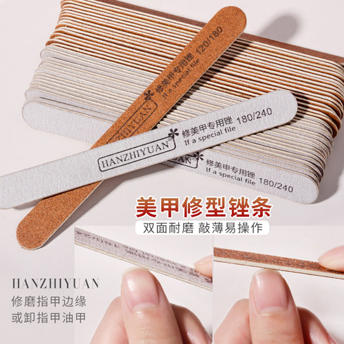 指甲锉超薄木砂条美甲打磨条