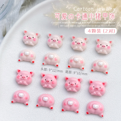 卡通小猪美甲钻饰品新款