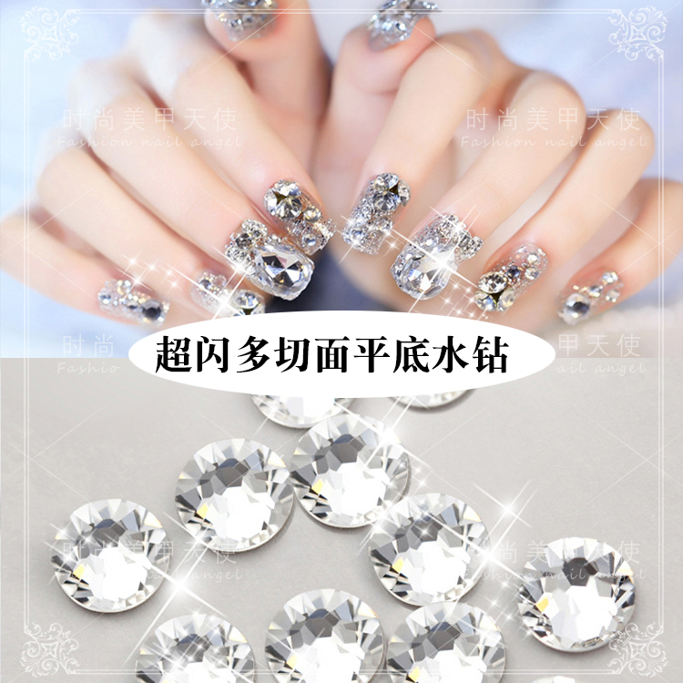 美甲水钻多切面捷克奥钻石
