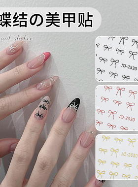 蝴蝶结美甲贴纸2025新黑白金银红色飘带蝴蝶结穿戴指甲贴网红爆款