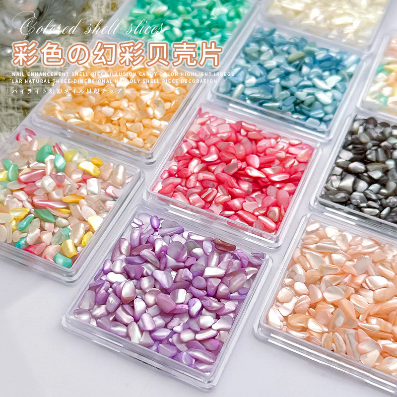 玉化贝壳片美甲饰品白色彩色新款天然鲍鱼碎石片不规则指甲装饰贴