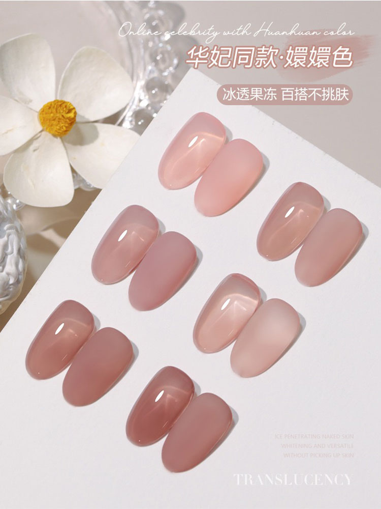 裸色甲油胶新款冰透色光疗胶套装