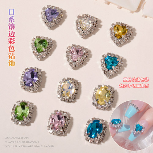 美甲饰品多切面彩色宝石钻