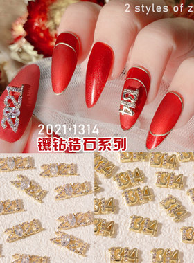 美甲饰品新娘婚甲锆石