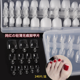 华盛美脚指甲贴甲片免刻磨超薄无痕全贴透明延长穿戴式假脚趾甲片