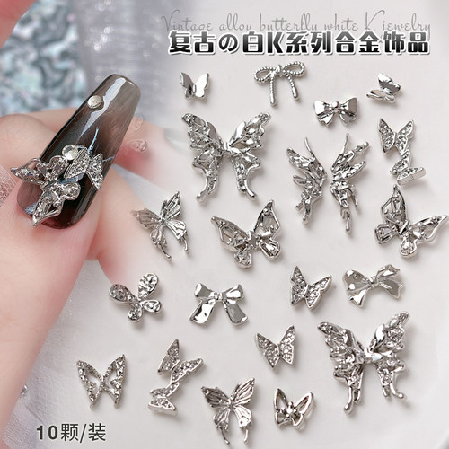 合金蝴蝶美甲钻饰品银色