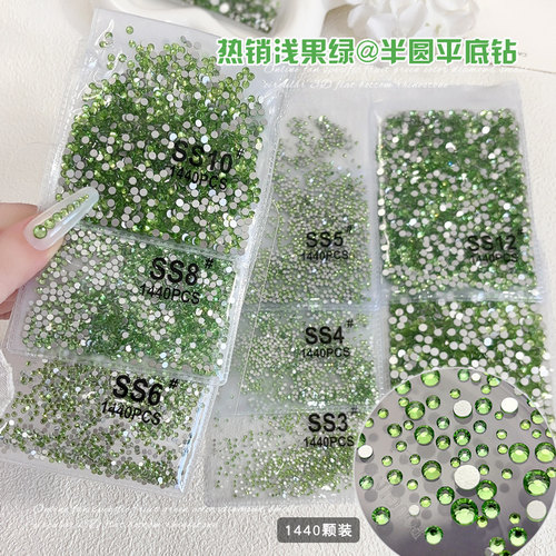 浅绿色美甲钻爆闪大王扇贴钻ss3ss4平底小圆钻diy材料包美甲饰品